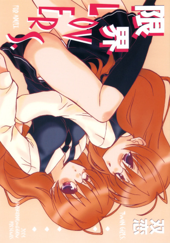 Genkai LOVERS cover