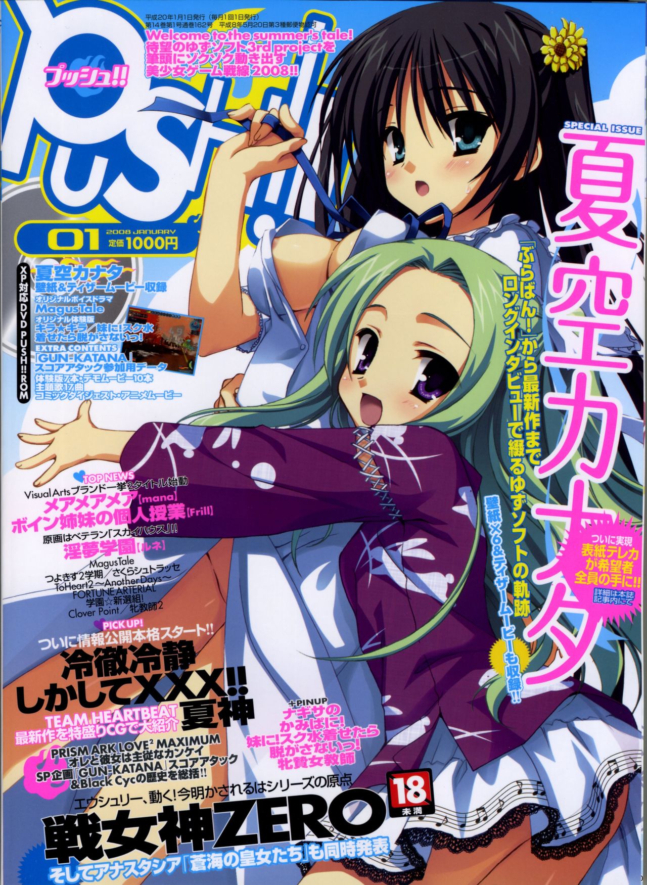 kobuichi&lsquo;s picture set page 3 full