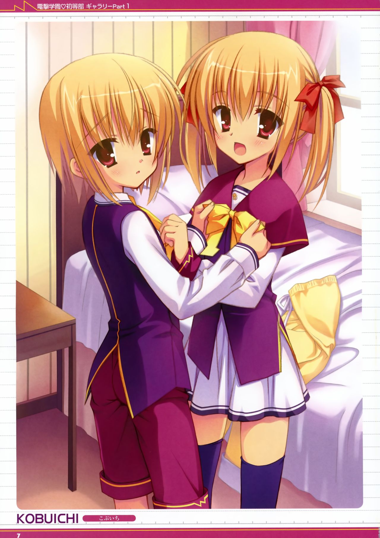 kobuichi&lsquo;s picture set page 7 full