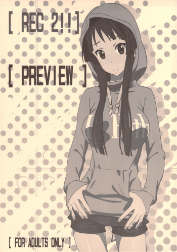REC2!! PREVIEW cover