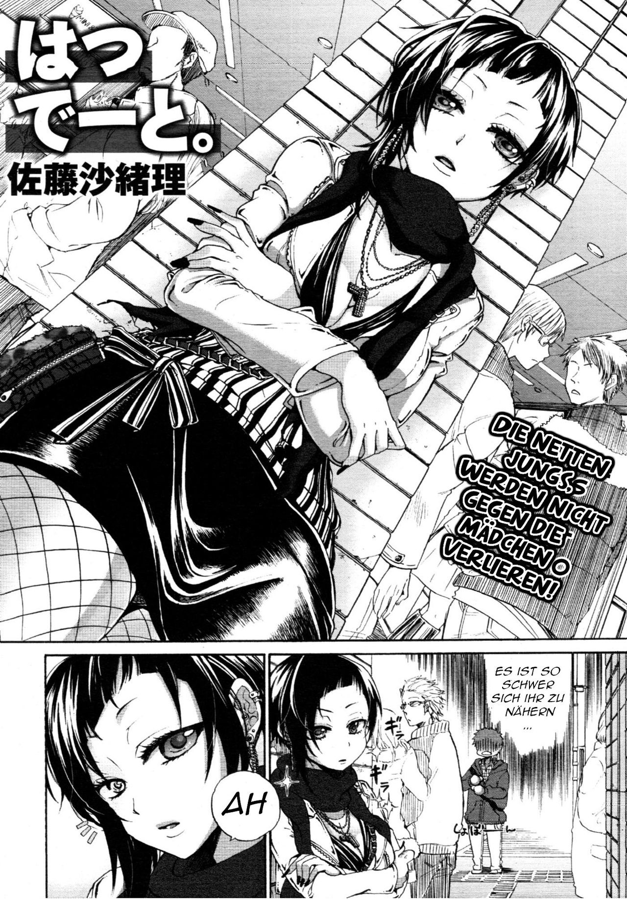 Hatsu Date. | First Date page 2 full
