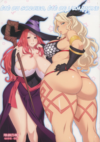 Sorceress no Natsu, Amazon no Natsu.  | Eté Du Sorcier, été De l'amazone cover