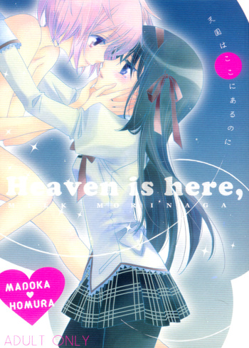 Heaven is here, my love cover