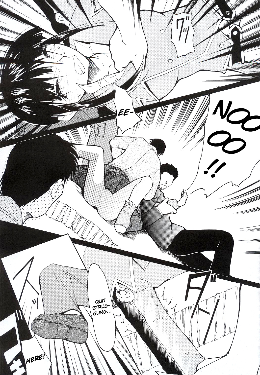 Tegami page 8 full