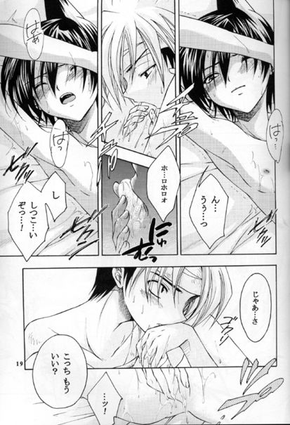 Shamn King Comsmic Sweets page 7 full