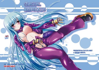 Glacial Mannequin cover