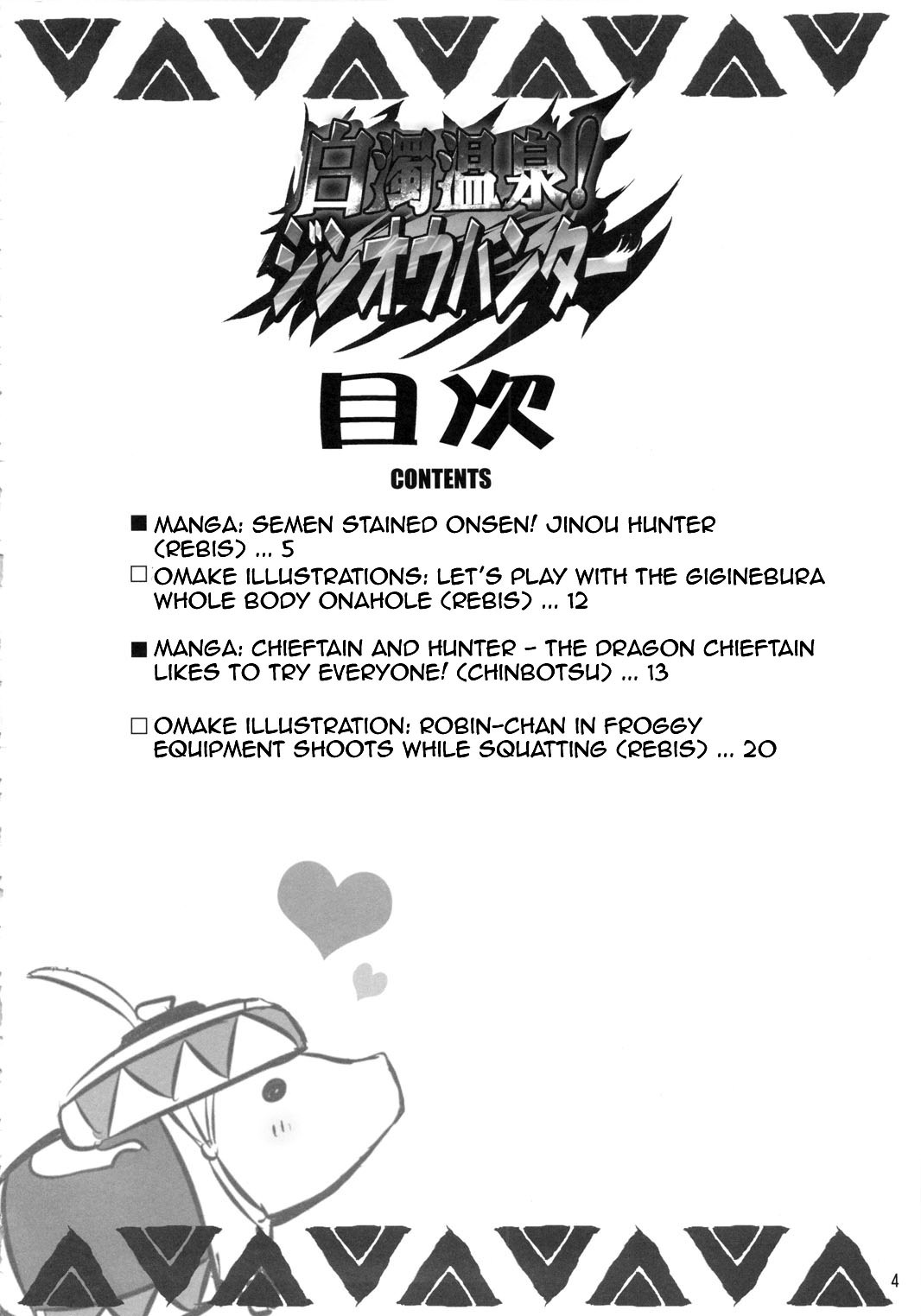Semen-Stained Onsen, Jinou Hunter page 3 full