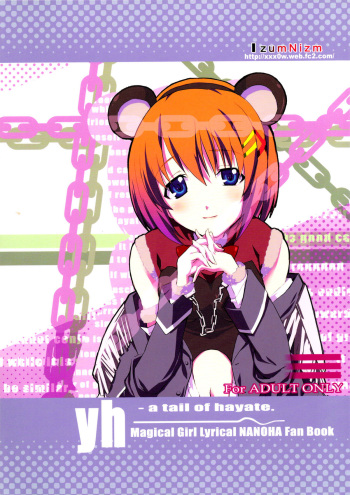 yh - a tail of hayate. cover