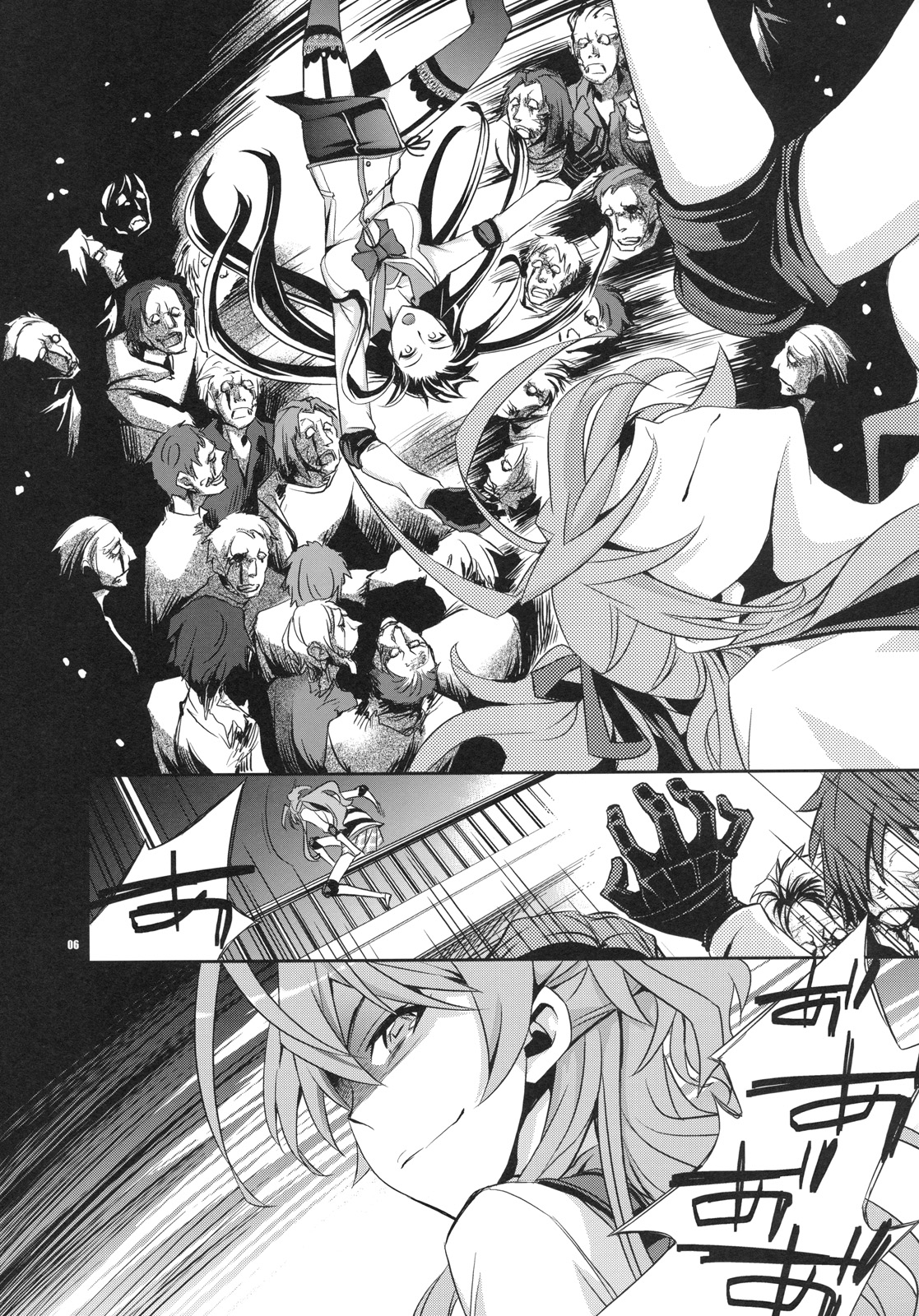 RAPE OF THE DEAD page 5 full