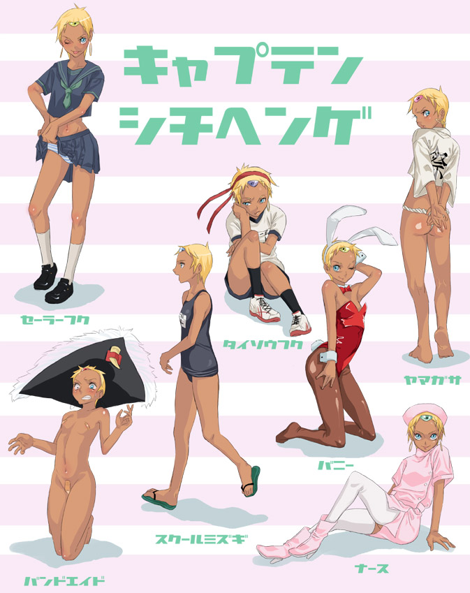 Small Tales of Eternia Collection page 2 full
