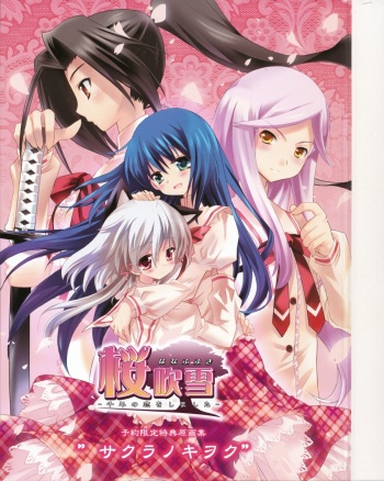 Sakura Fubuki ~Sennen no Koi wo Shimashita~ Yoyaku Tokuten Genga-shuu cover