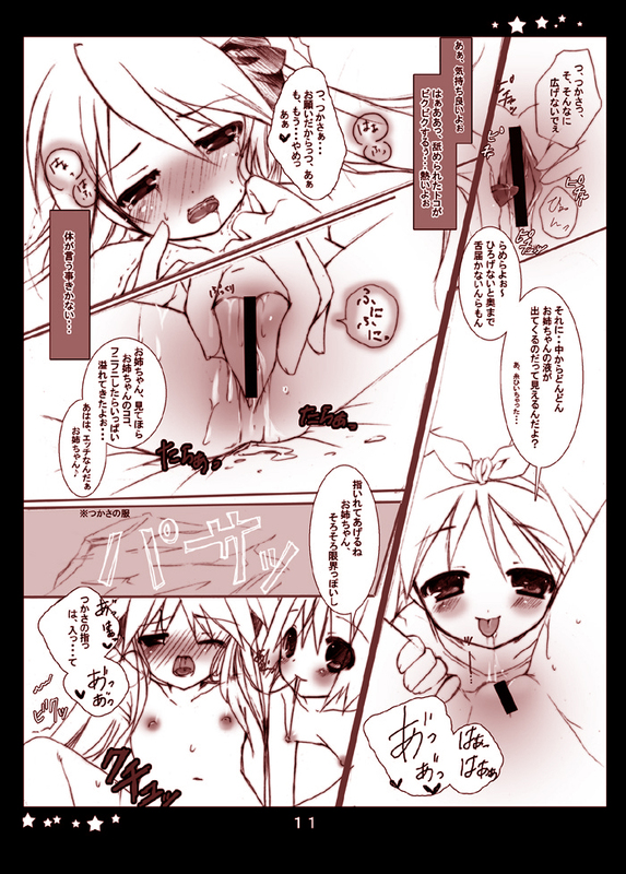 Kagami Ijiri page 9 full