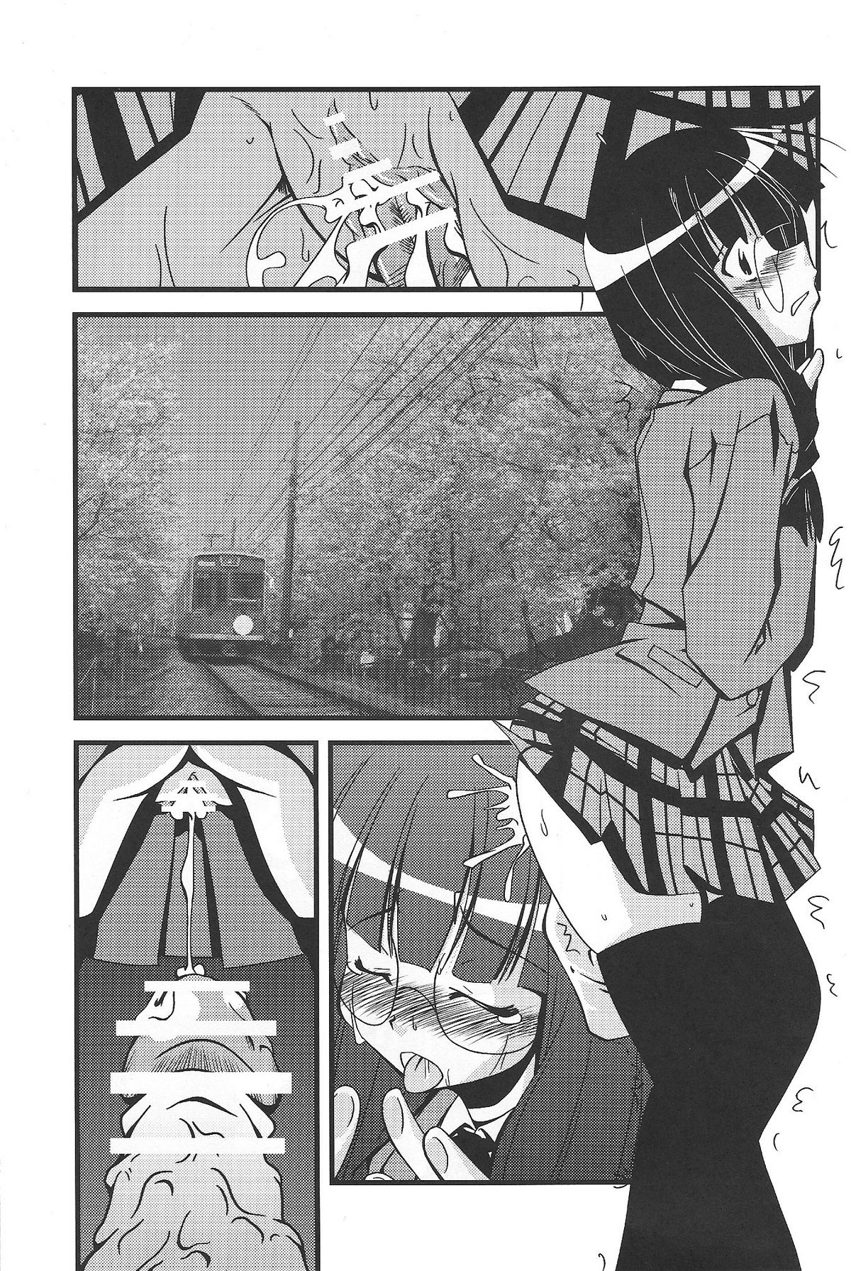 MegaNegima page 7 full