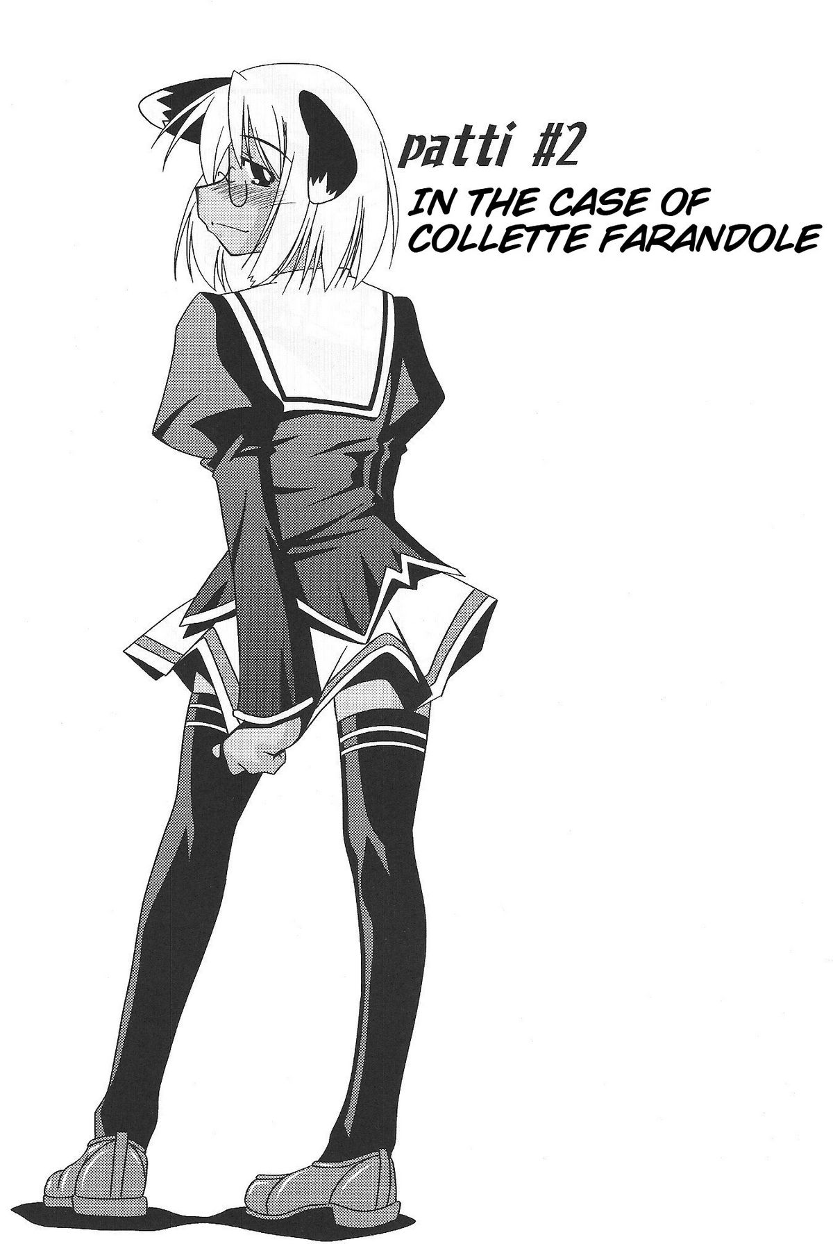 MegaNegima page 9 full