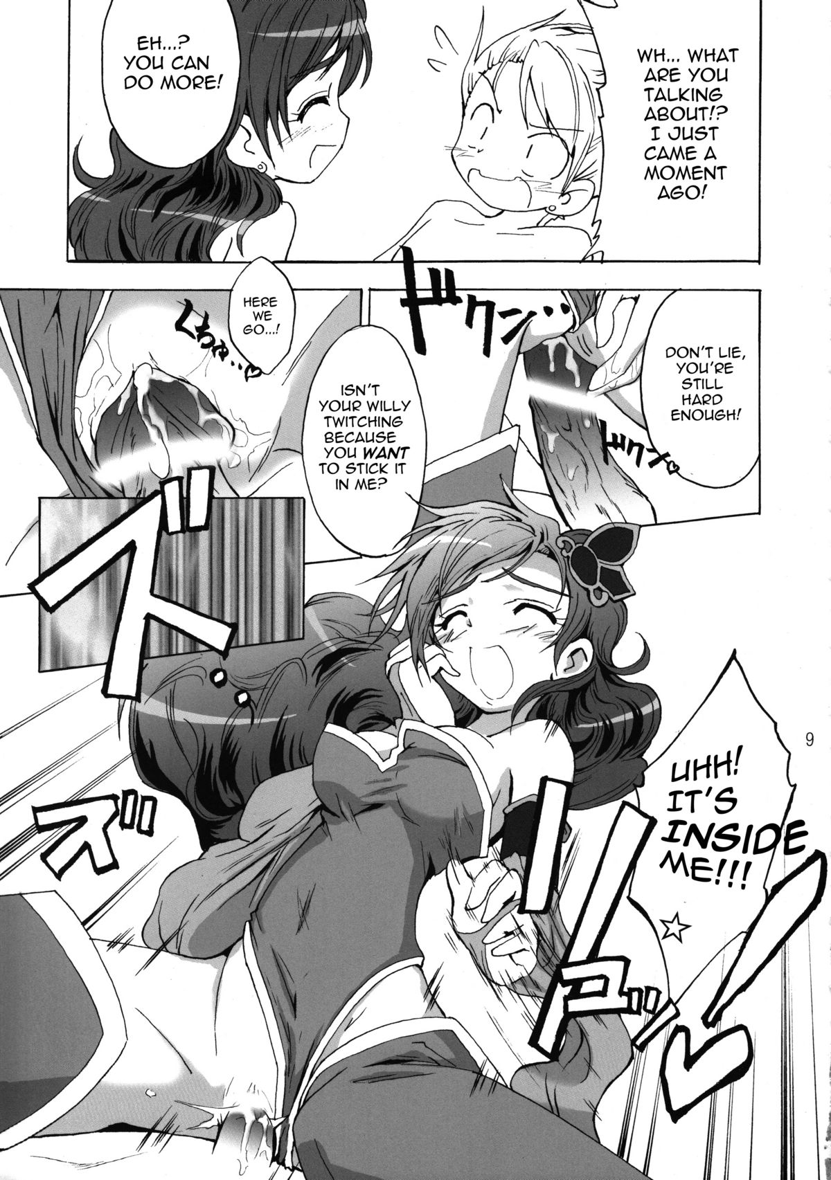 Shokushu x Rydia 2008 Final - Tentacle x Rydia 2008 Final page 10 full