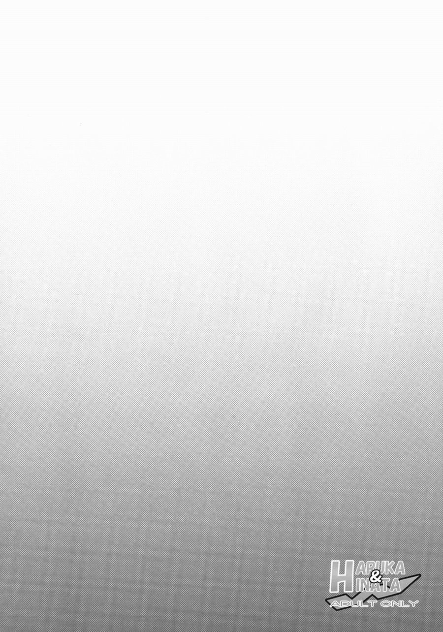 WH Haruka&amp;Hinata page 4 full