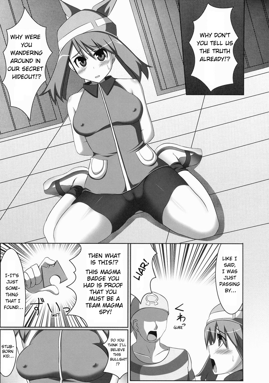 WH Haruka&amp;Hinata page 5 full