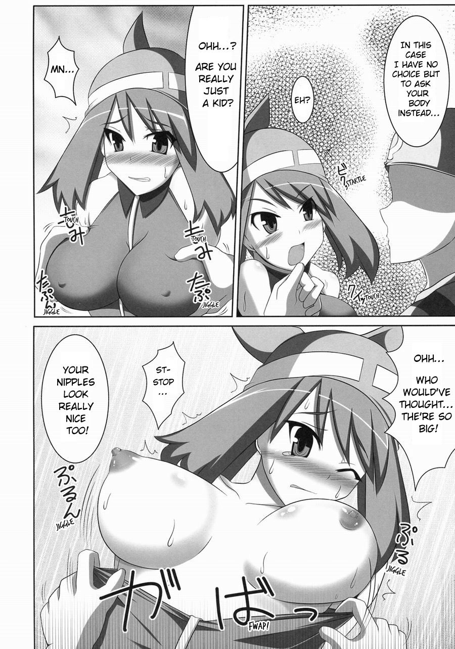 WH Haruka&amp;Hinata page 6 full