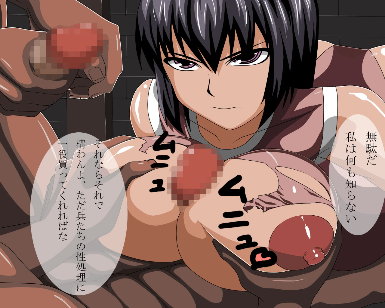 Toraeta Onna Ninja o Ahe Ahe Iwasete Otosu Hanashi page 4 full