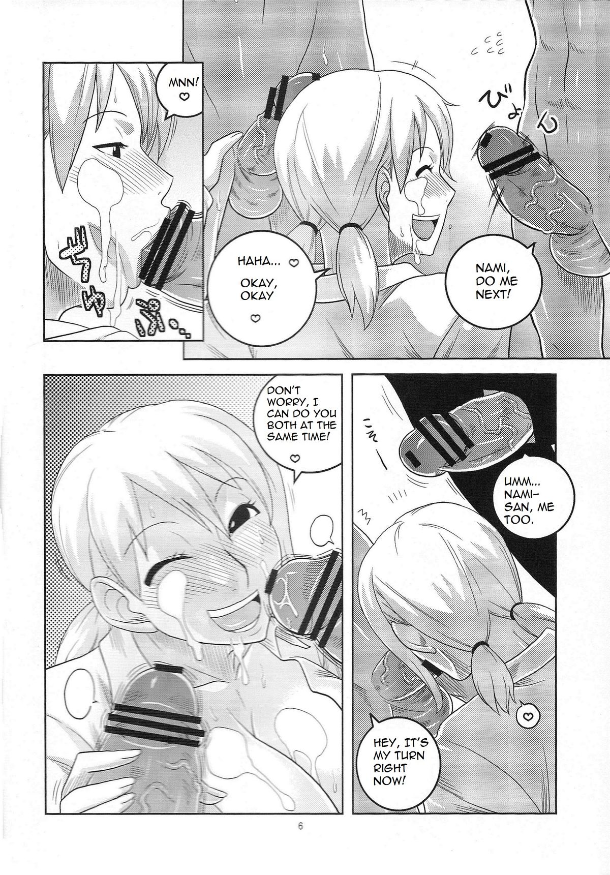 Nami no Ura Koukai Nisshi 5 page 7 full