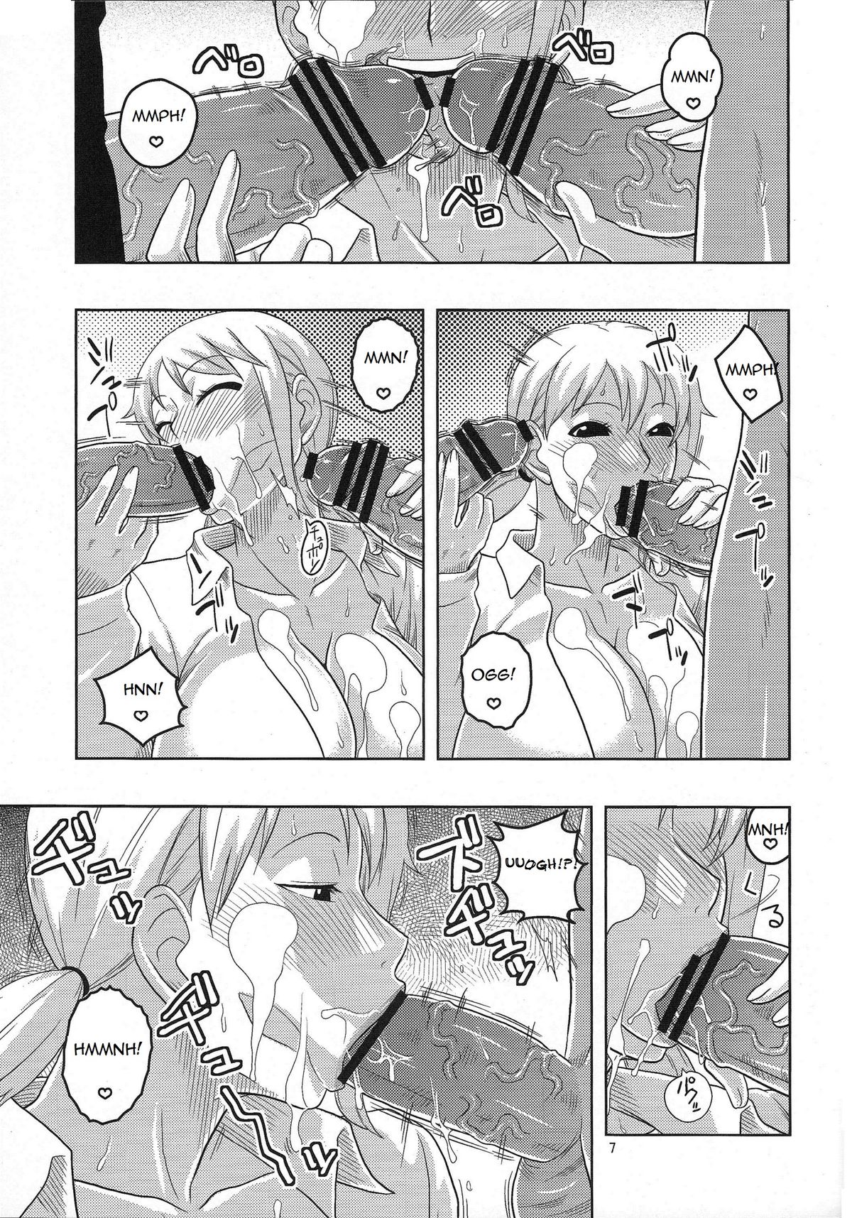 Nami no Ura Koukai Nisshi 5 page 8 full