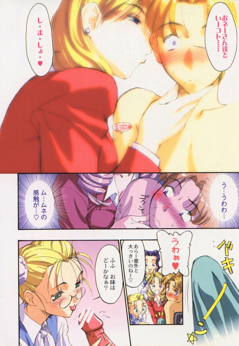 OL Special page 7 full