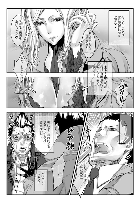 Artist - zunta - page 10 full