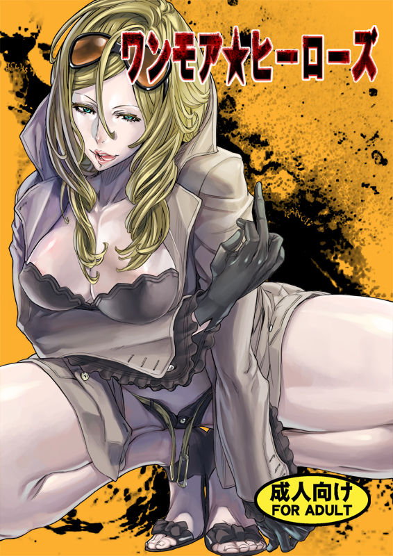Artist - zunta - page 9 full