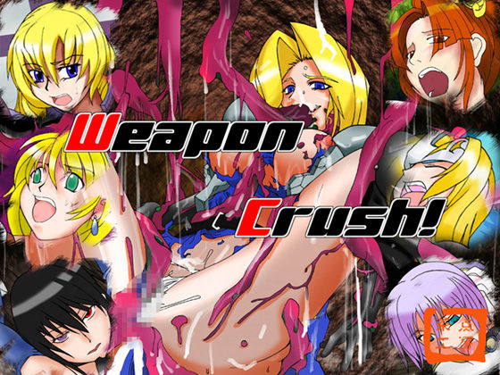 Weapon Crush! page 1 full