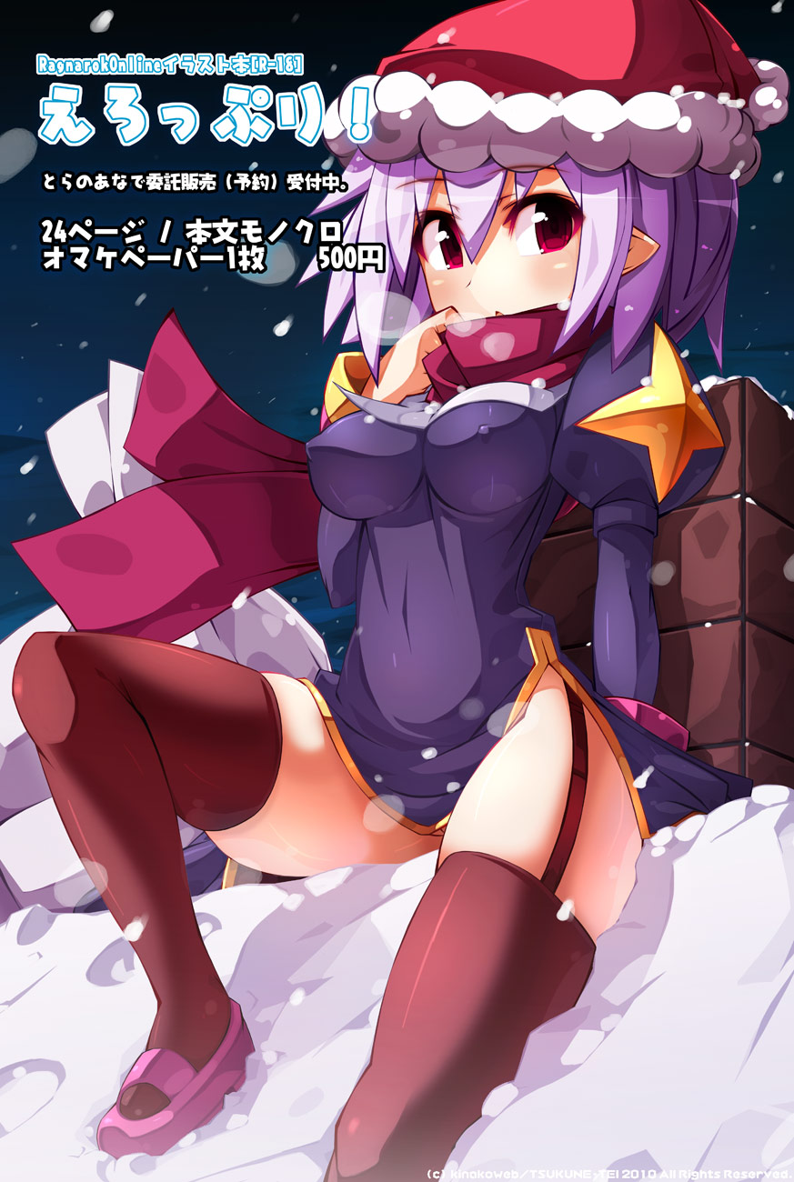 = kinakoweb  = page 6 full