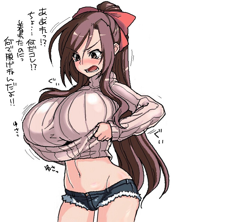 As big as head breasts 1 page 7 full