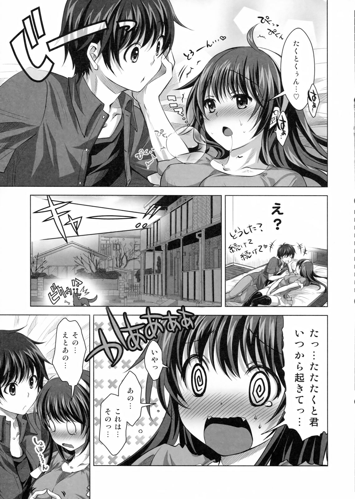 Konya wa Zutto Issho dayo page 10 full
