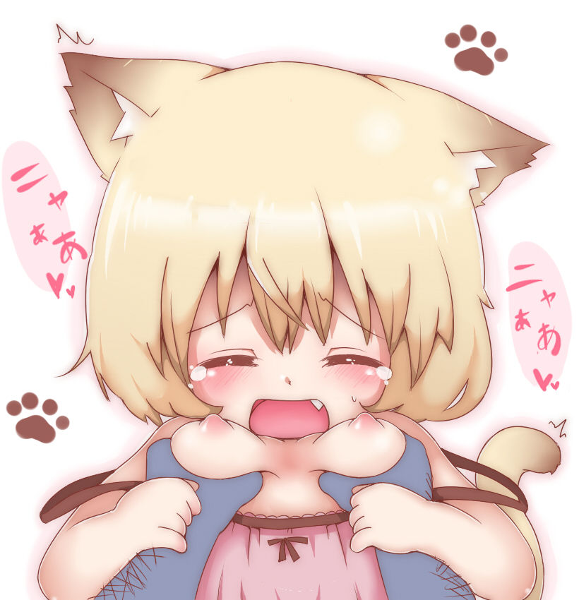 Loli File CXXXV page 4 full