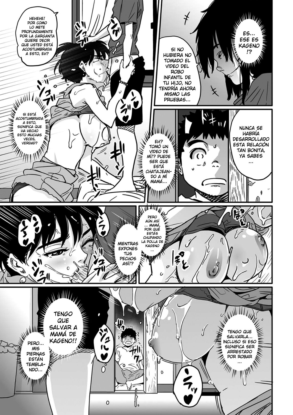 Okaa-san no Koubi. page 7 full