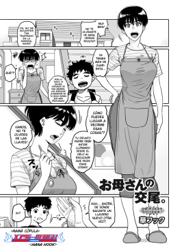 Okaa-san no Koubi.