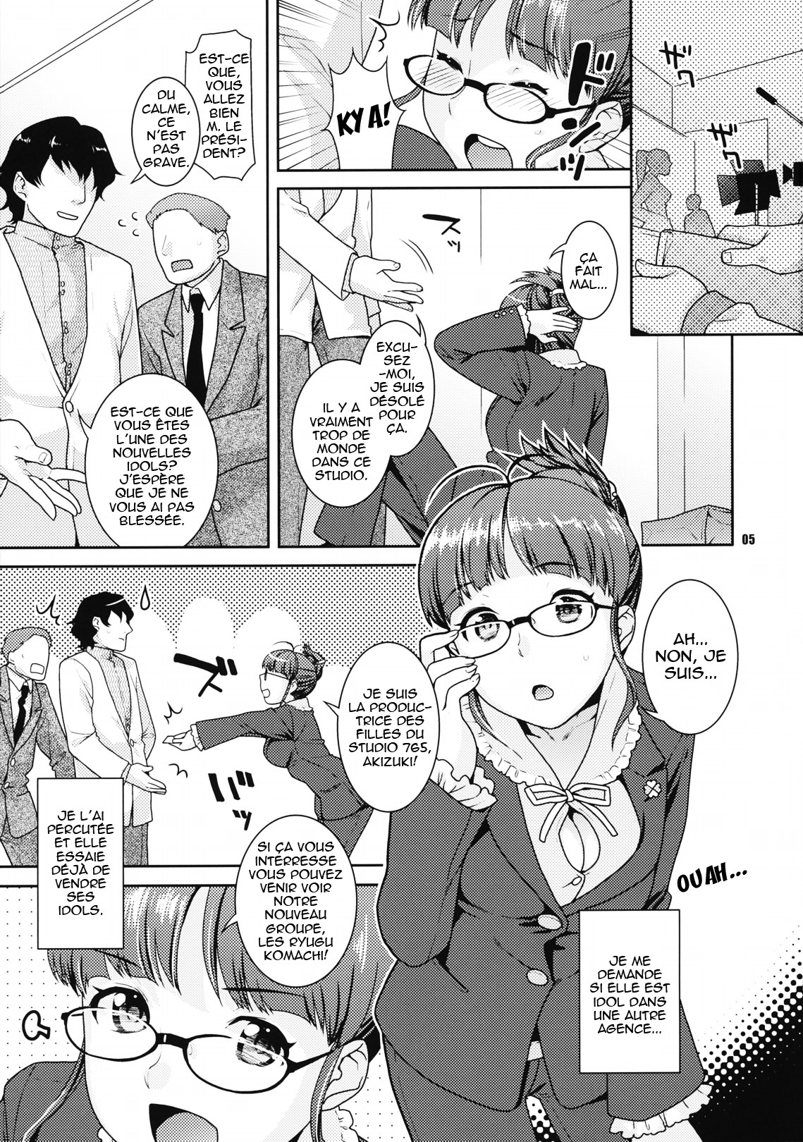 Kirameku Butai no Uragawade ～matinee～ page 5 full
