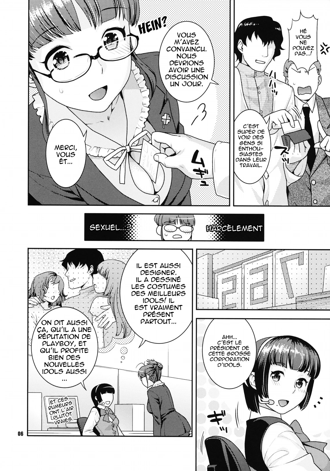 Kirameku Butai no Uragawade ～matinee～ page 6 full