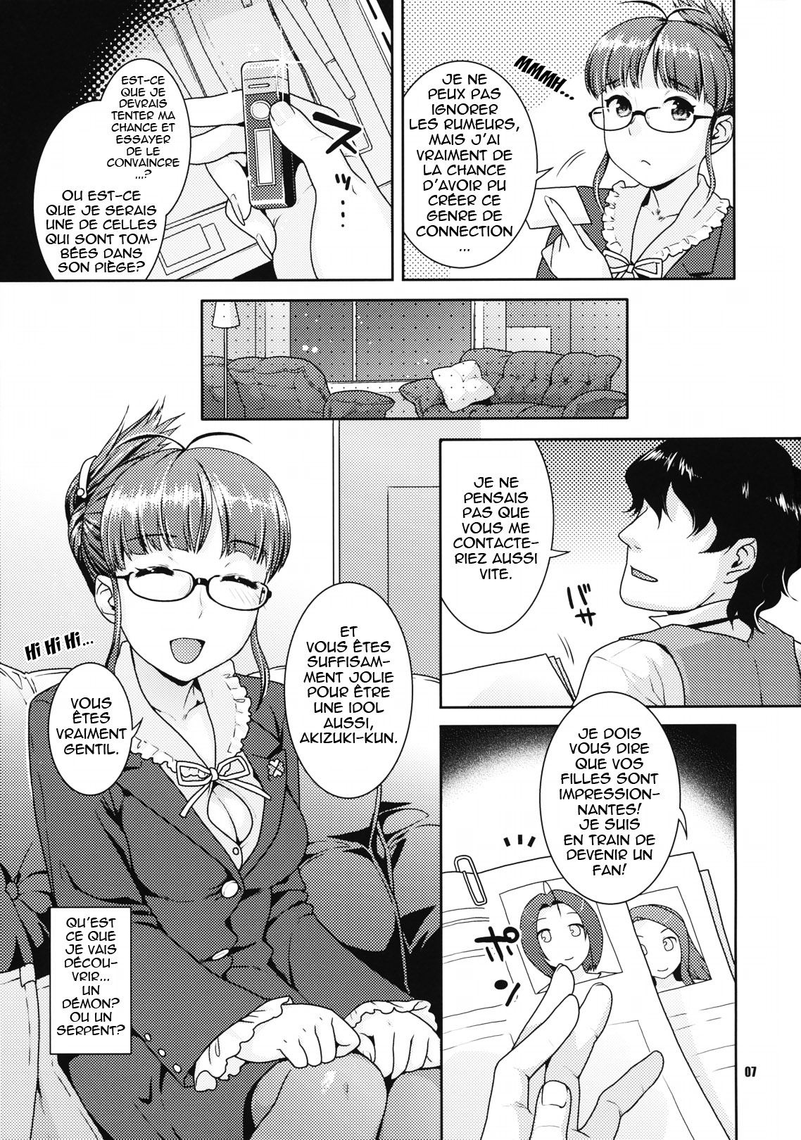 Kirameku Butai no Uragawade ～matinee～ page 7 full