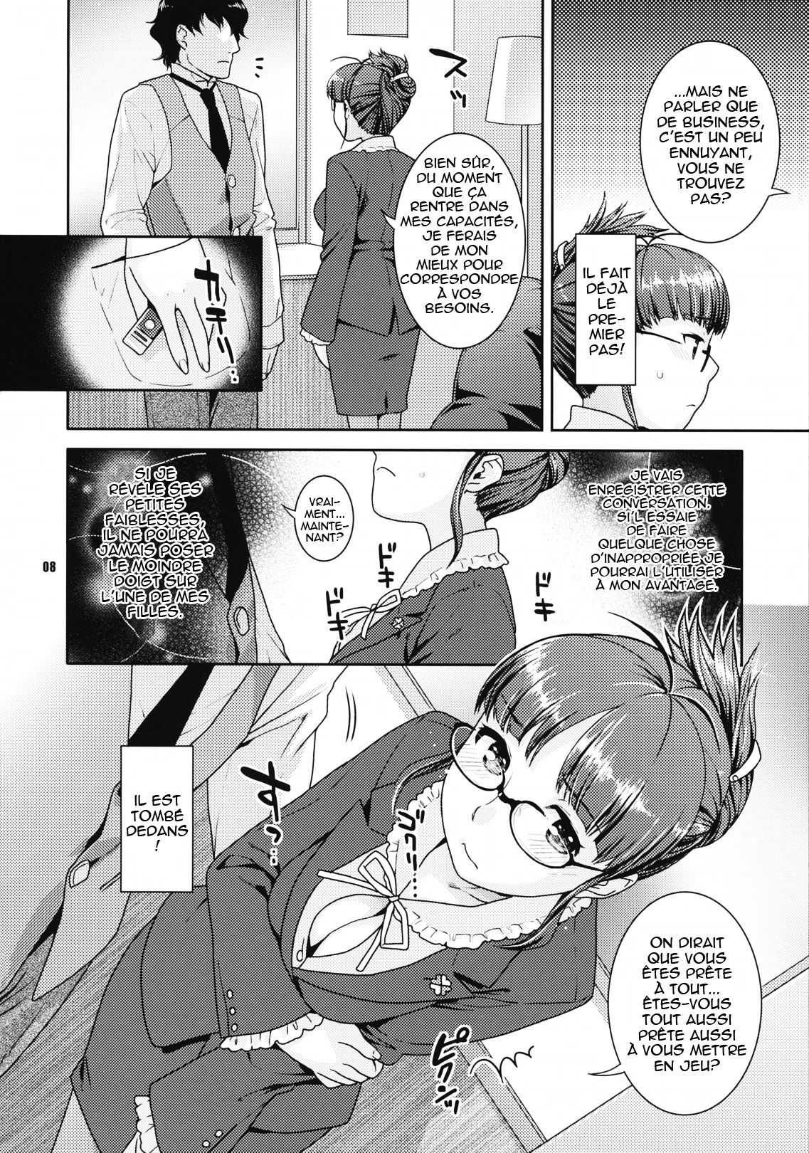 Kirameku Butai no Uragawade ～matinee～ page 8 full