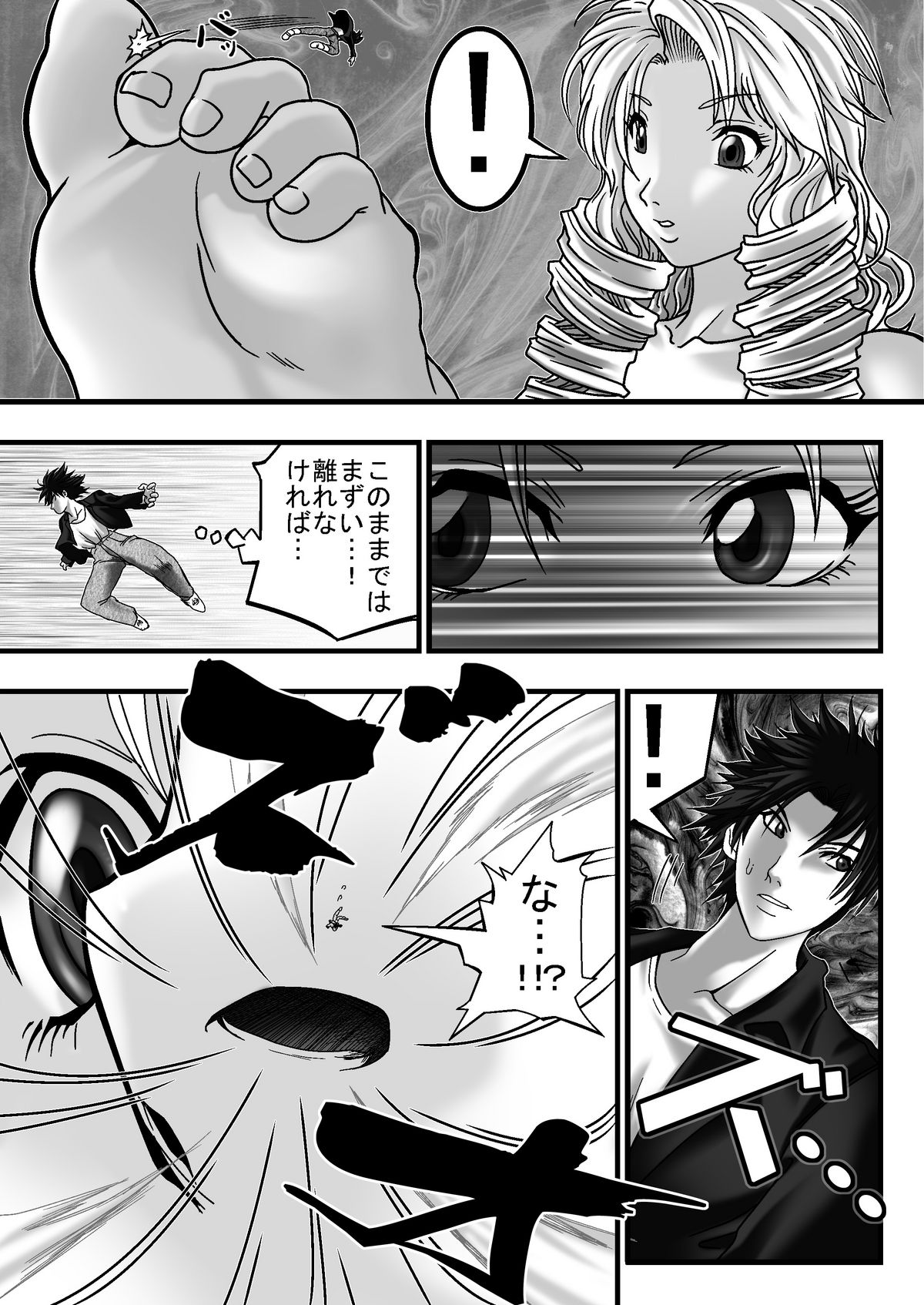 Size Fetish Comic Vol.1 page 6 full