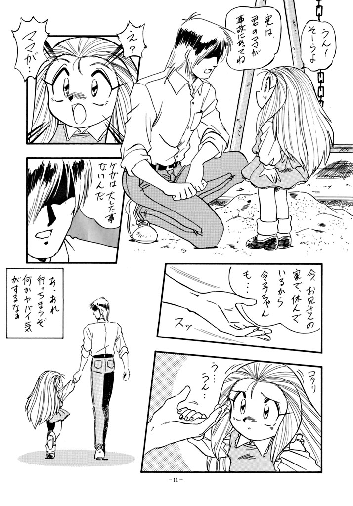 LOOK OUT 34 page 10 full