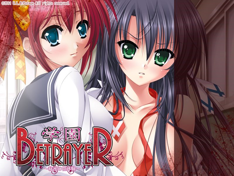 Gakuen BETRAYER ~Himitsu no Seitaiken~ page 1 full