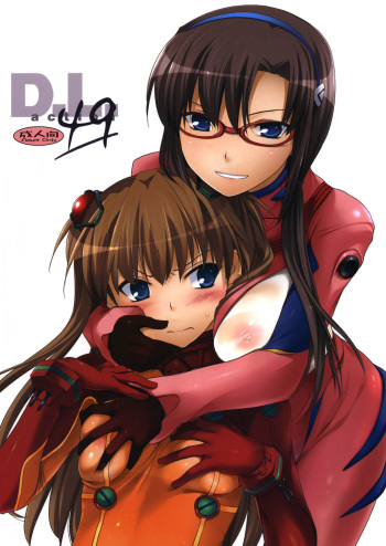 D.L. Action 49 cover