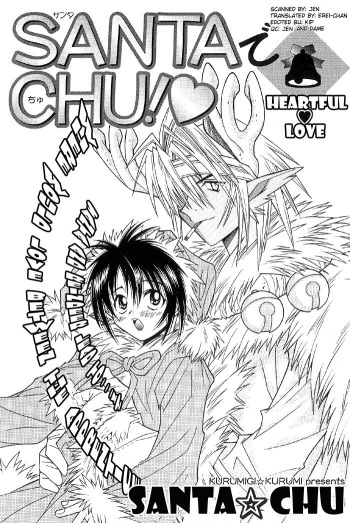 SANTA de CHU! cover