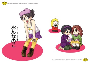 Onnanoko cover