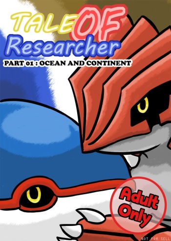 Tale OF Researcher - Part #1: Ocean and Continent cover
