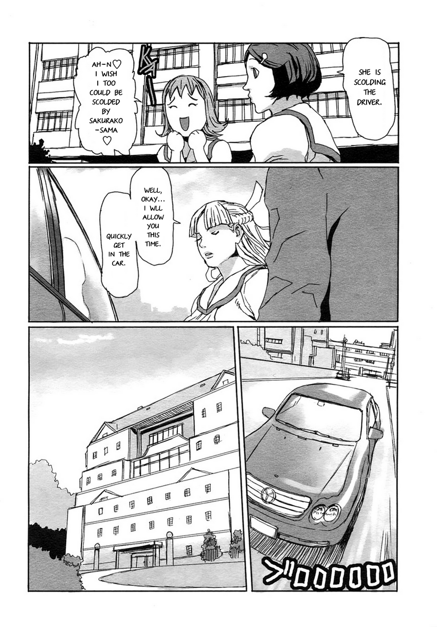 Shujuu Kankei | Master and Servant Relation page 4 full