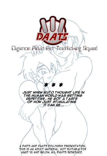D.A.A.T.S. cover