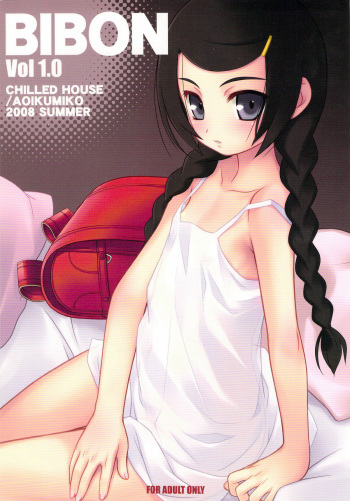 BIBON VOL 1.0 cover