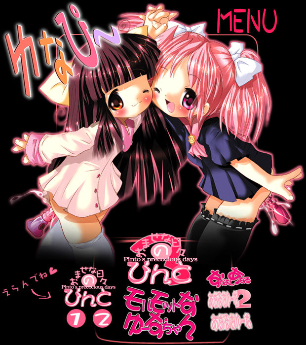 Yunapi page 2 full